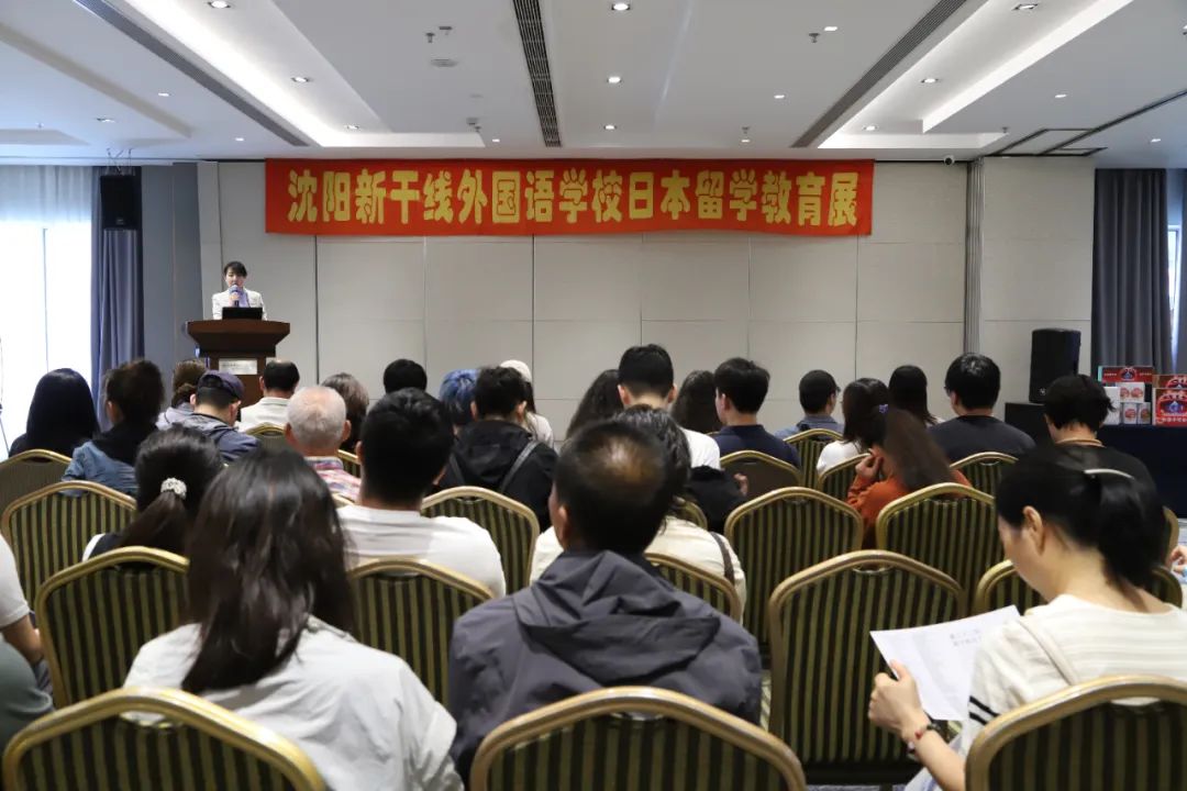 沈阳留学 留学服务 日本留学